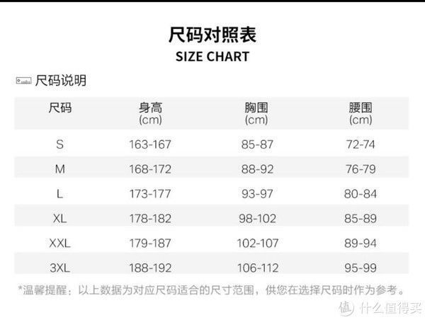 跑步 铁人三项 篇四十八：UA RUSH跑步系列，带帽子带面罩，舒爽的存在