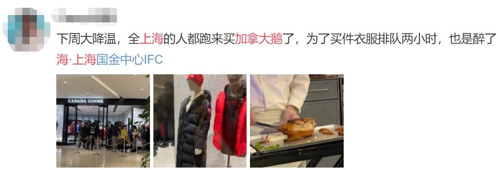 蓬松度|一件衣服动辄上万！年初在上海大排长龙，被买断货的网红品牌，“翻车”了