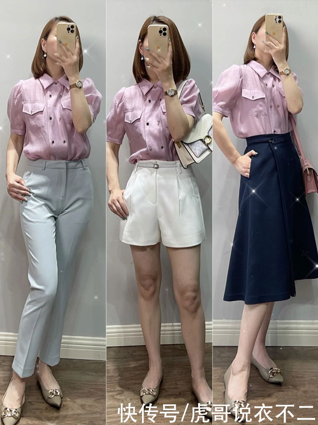 洋气|适合普通人的“一衣多搭”，夏季有这些单品就够了，时髦又洋气