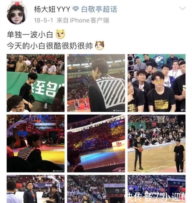 德智体美|奥运首金杨倩日常曝光,喜欢化妆美甲是个爱美的女孩,追星蔡徐坤