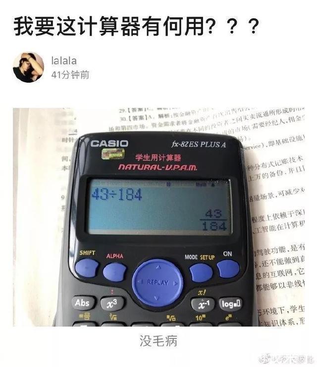 |希望有个人能看透我不是真正的快乐 冷段子1614