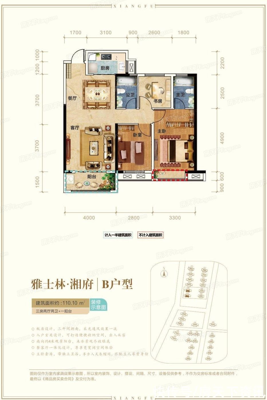 湘府|买房不用愁，评测帮你忙！耒阳雅士林·湘府热搜楼盘信息新鲜出炉