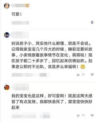 外婆|五个月大的宝宝和外婆聊天,接下来的画面,网友真可爱