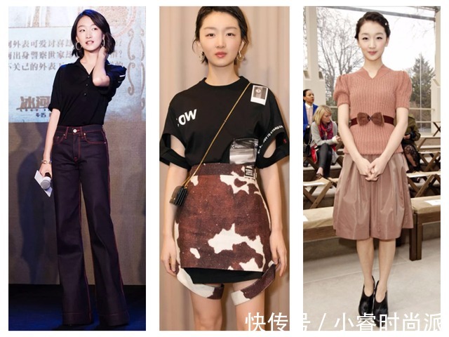 小睿 小个子穿搭技巧,这四招让你轻松显高10CM