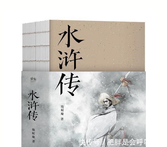五虎将|来看看梁山的进口博览会!难怪他排五虎将第一!