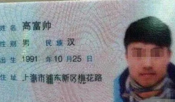 学生|一学生因名字太奇葩,以至于老师都不敢点名,网友:父母咋想的啊