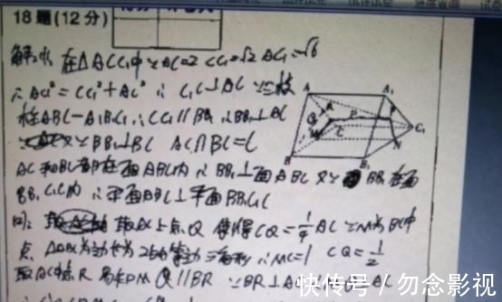 汉字|小学生“火星字体”火了，老师看完心态没了：没一个字能看懂