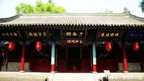 齐家有道丨王室血脉,名门望族!