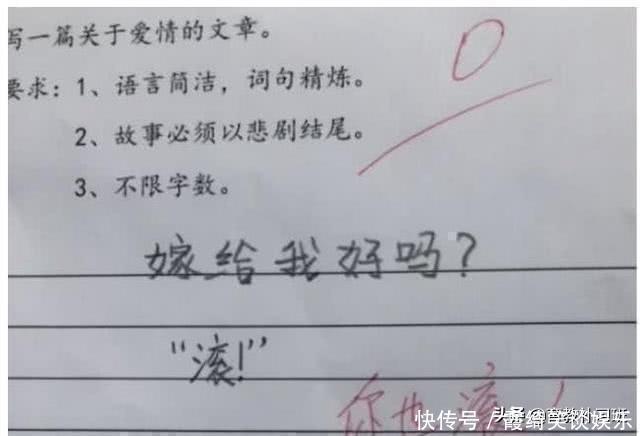 作文|小学生作文“意外走红”,爸妈气得直跺脚,老师怒赞:人才啊!
