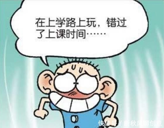 上课|爆笑校园：呆头上课老是迟到，最后背了一个时钟来上课