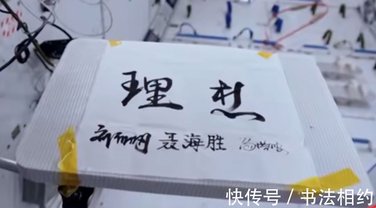 书法|刘伯明太空秀书法,洒脱开阔,奔放自由,网友:最应该追的星