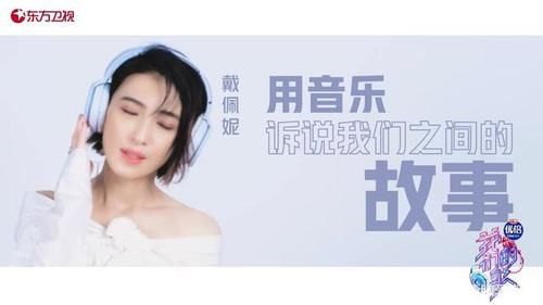 宣傳語|《我們的歌》B組宣傳片發布，十句宣傳語十首歌，新聲歌手需努力