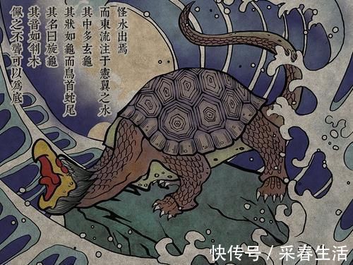 希罗多德#《山海经》中的记载不断得到证实，越来越多的谜题或将被解开