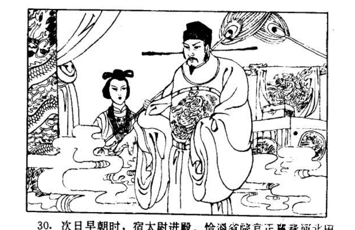  田虎|田虎部下猛将，与梁山好汉有哪些精彩战斗？