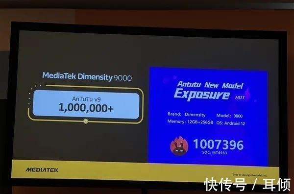 isp|联发科天玑9000旗舰芯片参数公布，跑分超百万，单颗价格1999？