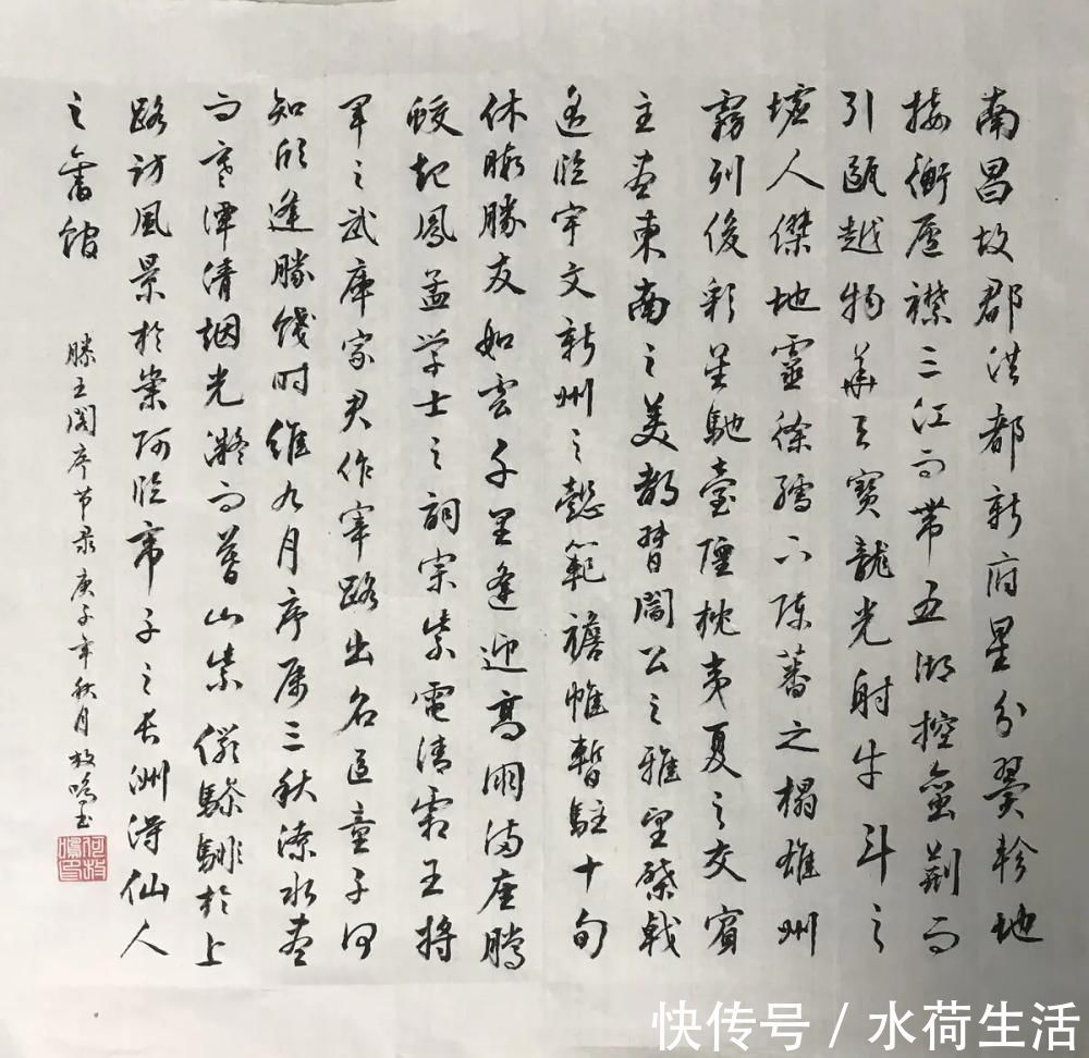 艺巡中华·盛世华诞杯@中国当代书法爱好者—何放鸣、丁莹、方文亮、周平、李保霖、斯章明、刘配成