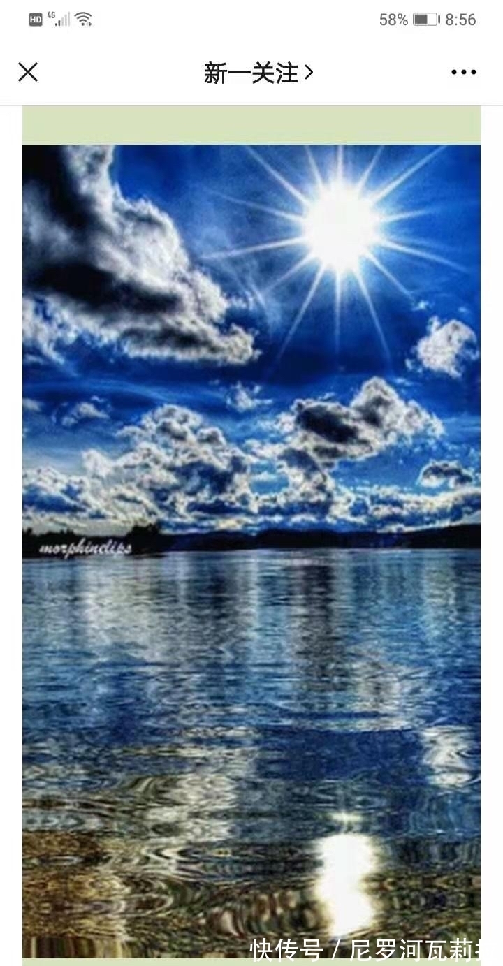 世态炎|文艺星空丨宋名竞诗歌丨七绝 . 秋日遣怀(六首)