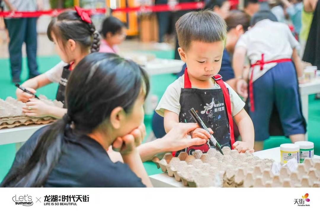 西宸天街|暑期解放爸妈指南：一大波家门口的暑期活动来啦｜封面天天见·逛姐出街