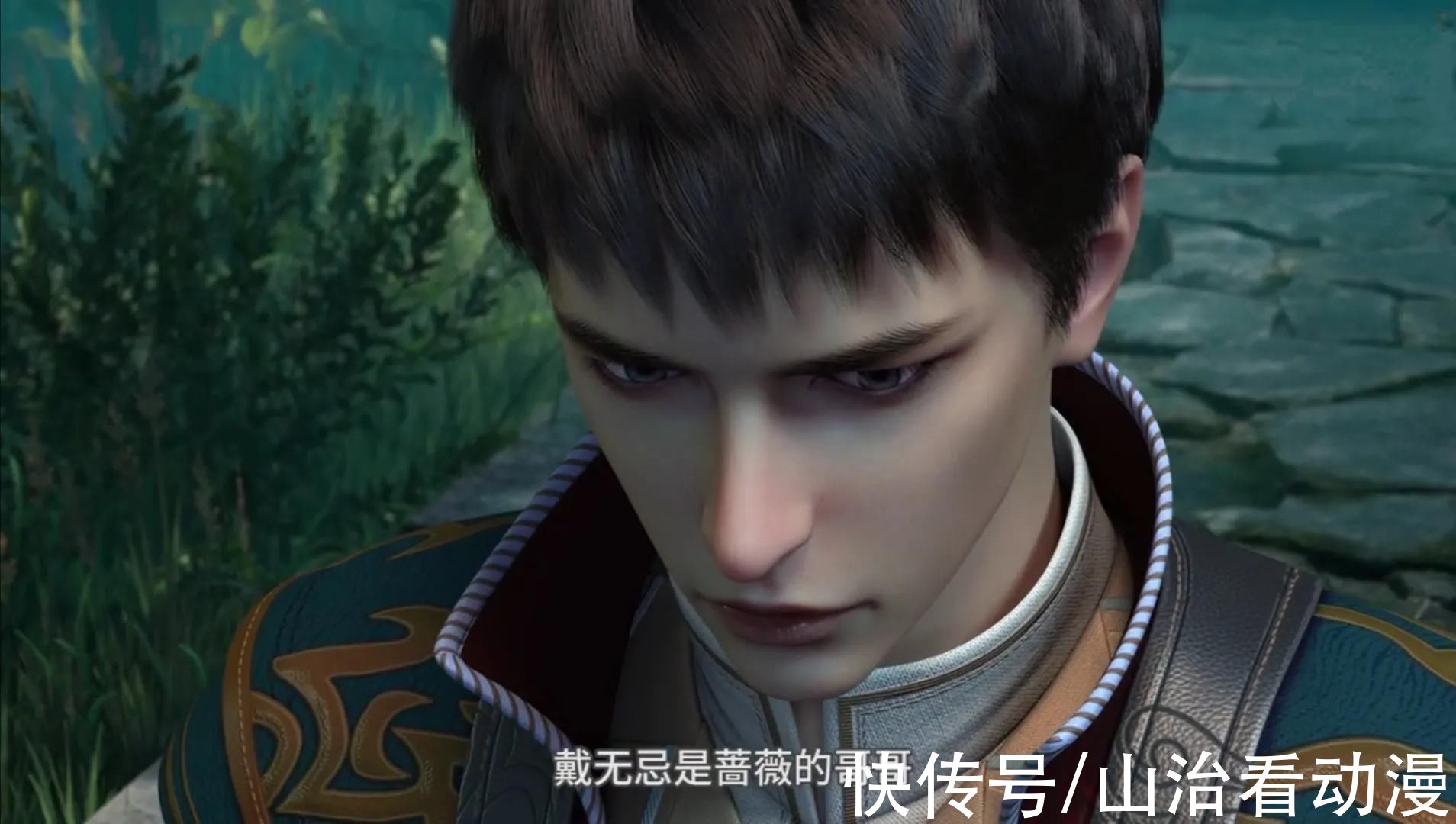 戴无忌|元龙：蔷薇的身份曝光，戴无忌的妹妹，宋命为宋嫣续命，头发白了