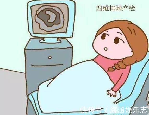 孕妇|胎儿畸形的危险到何时算安全孕期过了这些月份,孕妇可以放心了