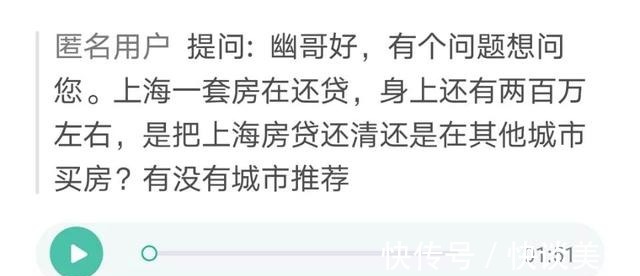 装修|有存款60万,是提前还贷,优先用来装修,还是再买一套?