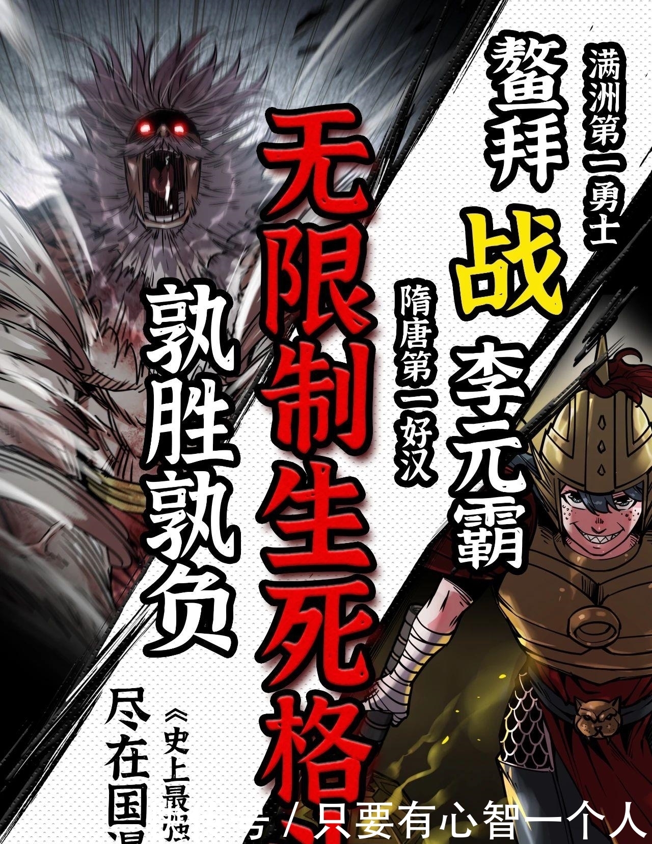 《异世界食堂》第二季公布,美女食物统统都有