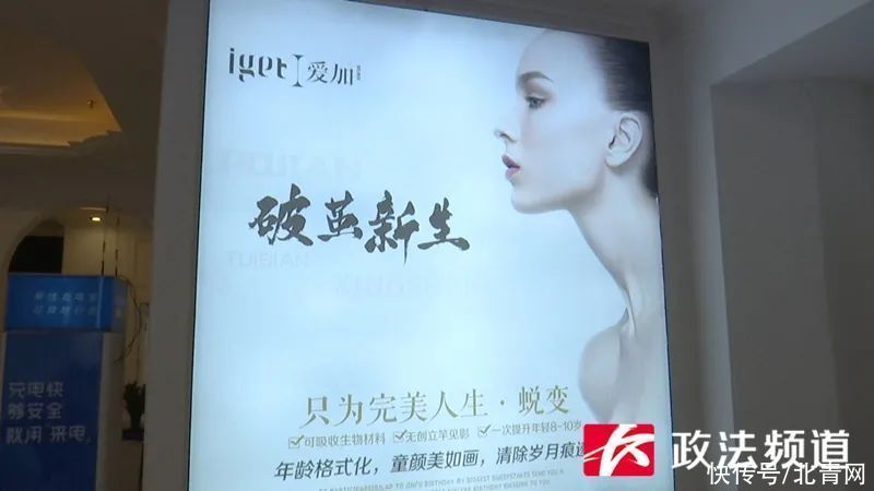 女子|女子抽脂后质疑医美机构无资质，职能部门介入调查