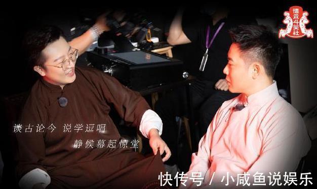 德云团综杀青，栾云平成孟鹤堂队获胜功臣，张鹤伦队错失钢男孩