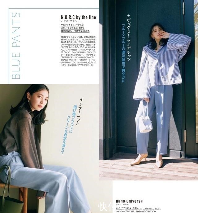 穿搭 入秋首选“阔腿裤”,这些搭配思路请收好,时髦好看又百搭!