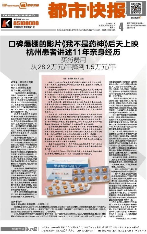 中年 如何做一架聪明有力的谣言粉碎机？