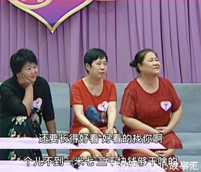 大媽相親嫌棄大爺，神吐槽逗笑網(wǎng)友你不是我的菜，我就這么坦率