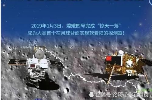 我国探月工程嫦娥四号探测器成功唤醒,即将进入第26月昼工作期
