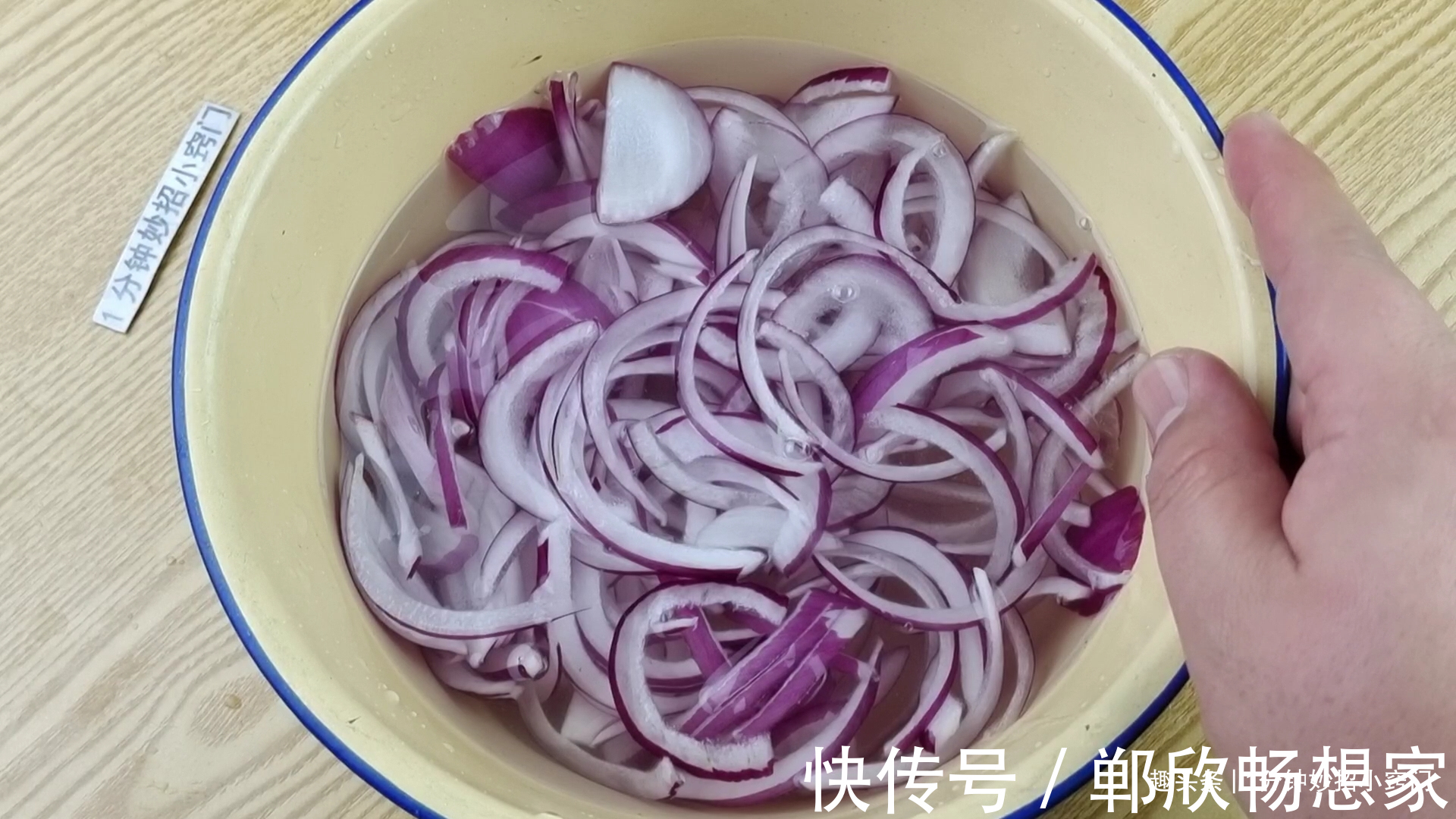 饭店|怪不得饭店的凉拌洋葱这么好吃，原来技巧全在这里，3分钟就学会
