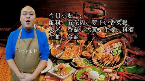 超简单的萝卜焖饭，我家午餐就爱这样吃，饭菜一锅搞定