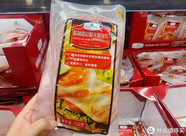 火锅片|值日生 篇二：资深山姆党的零食和肉类必买清单，收藏不踩雷(附省钱攻略）