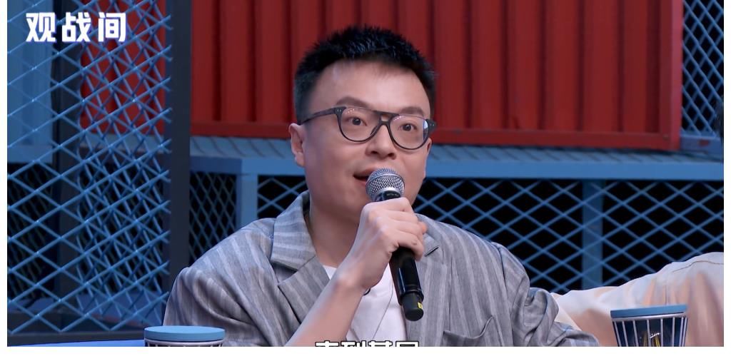 周奇墨|笑點(diǎn)難產(chǎn)？《脫口秀大會》楊笠龐博不出彩，全場最佳竟來自觀戰(zhàn)席