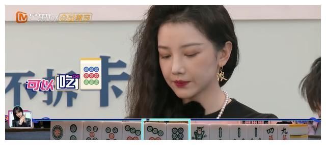 乘風(fēng)破浪的姐姐|芒果臺(tái)開(kāi)了一檔打麻將的綜藝,請(qǐng)來(lái)一群人氣女星,剛播出就爆大瓜