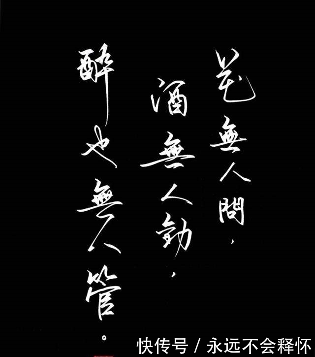 a529|五十句诗词,说尽人间伤感失意,今夜是否泪如雨下