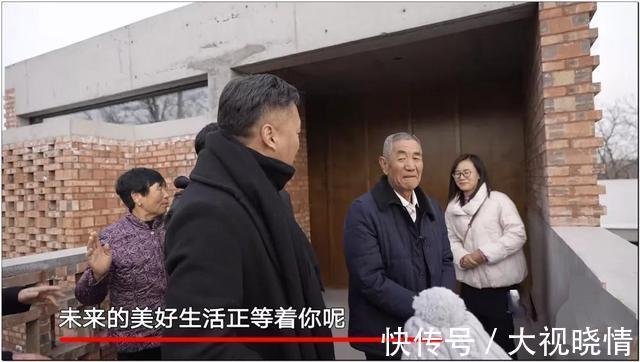 孙儿辈@离谱！甘肃老人“花132万元”改造房屋：设计师整出一个毛坯房