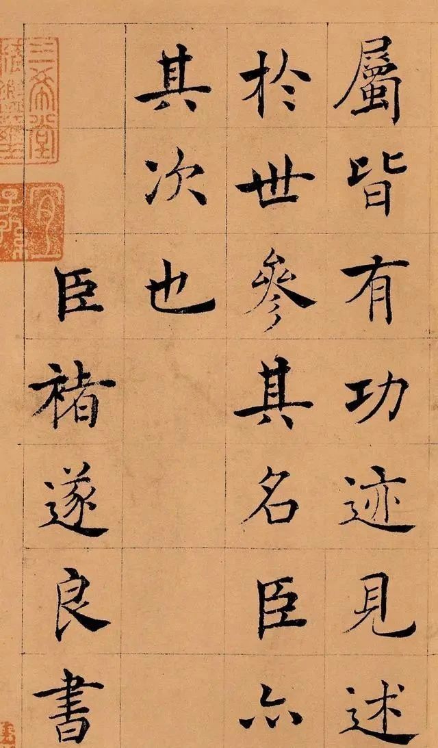 唐楷&这才是中国楷书界的“天花板”,跟这字一比,“田楷”就是小儿科