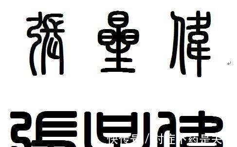 文字|中华文字源远流长, 大陆使用简体字了, 为何港澳台还在用繁体字!