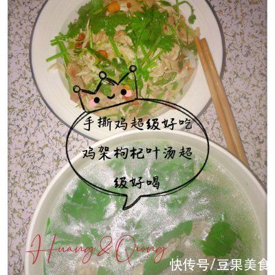 芝麻油|学会#巨下饭的家常菜#简易版手撕鸡,早餐不用愁