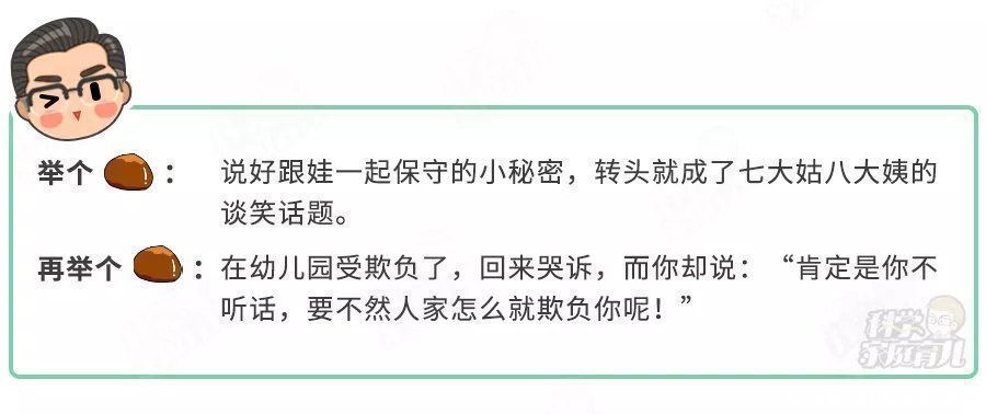 养育者|父母5个行为,正在毁灭娃的安全感!不想娃苦一辈子,赶紧改