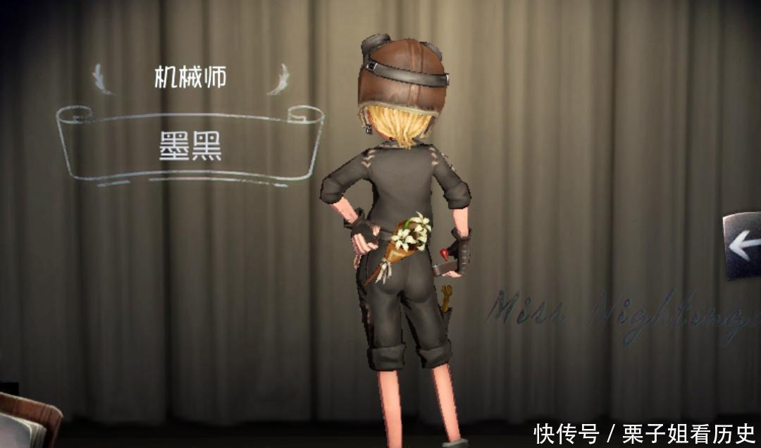 好看|第五人格普通级别的皮肤与挂件怎么搭配才好看安德鲁与它绝配！