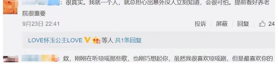 劉德凱|62歲劉雪華首曝上海獨(dú)居生活，24小時(shí)開(kāi)著電視，害怕摔倒沒(méi)人知道