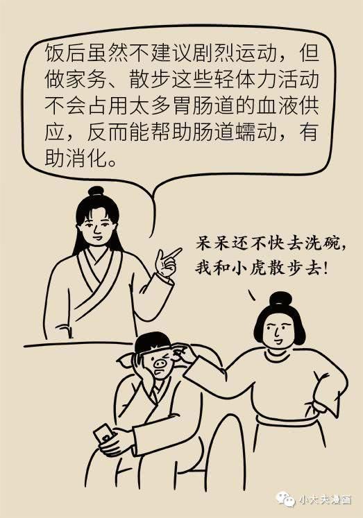 家长们|家长们注意了4岁男孩饭后做了这个动作,150厘米小肠被切除……