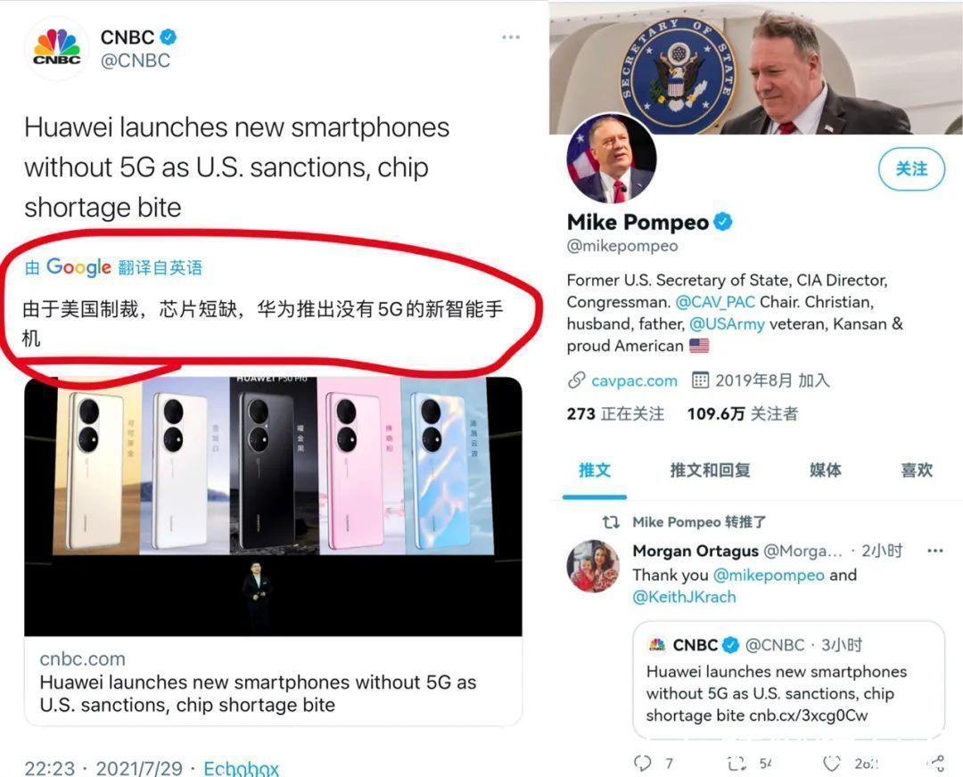 三星|不配充电器，不支持5G，华为P50凭什么将iPhone踩在脚底？