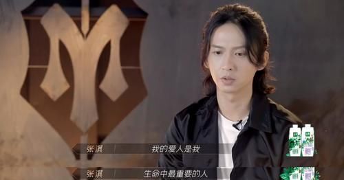 老婆|太感動啦！在《披荊斬棘的哥哥》里，除了張淇還有兩個人很愛老婆