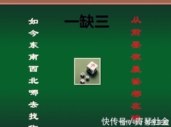 韵语！“麻将版”的《笠翁对韵》，朗朗上口，想记不住都难！