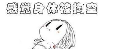 大成人|二胎家庭老人的独白:还是不要劝孩子生二胎吧!你会后悔的